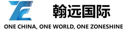 SHENZHEN ZONESHINE GLOBAL LOGISTICS CO.,LTD.Equipment Co., Ltd.